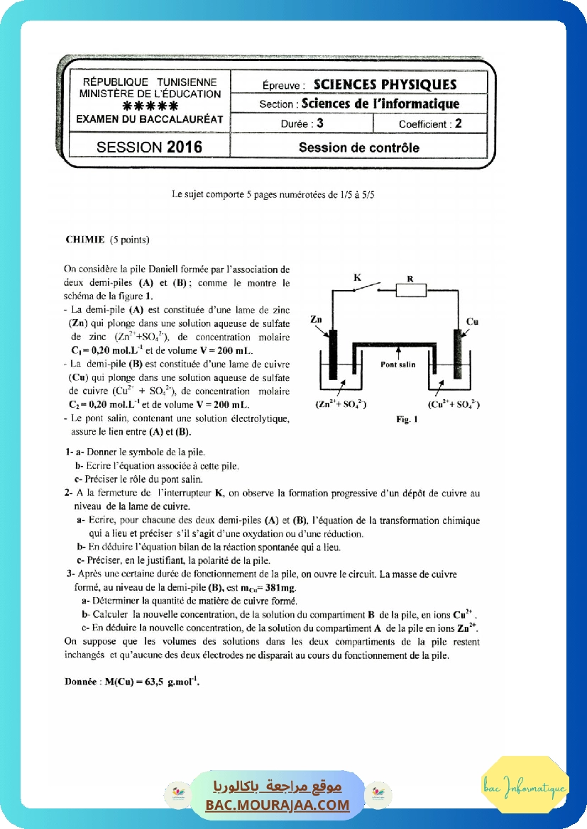 Sujet controle physique Bac 2016 – Section info